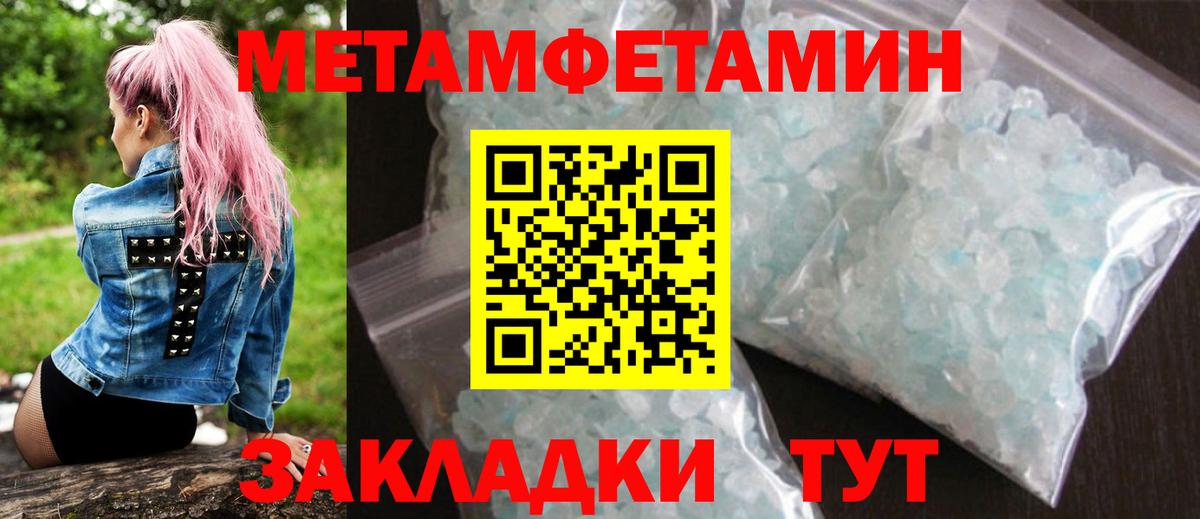Amphetamine  АМФЕТАМИН  Вход с VPN  Ефремов  Амфетамин Premium 