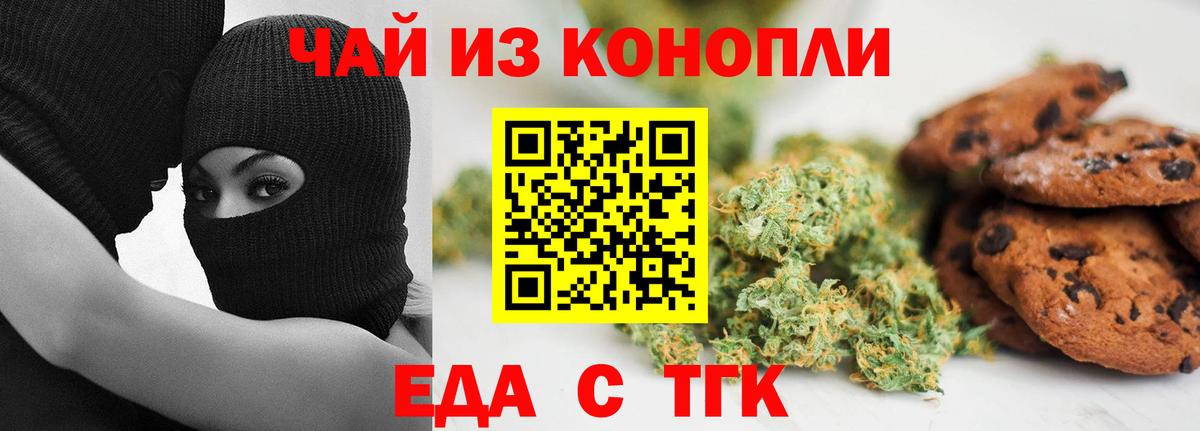NBOMe Ефремов