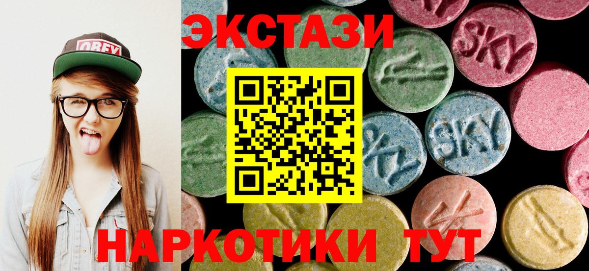Ecstasy бентли Ефремов
