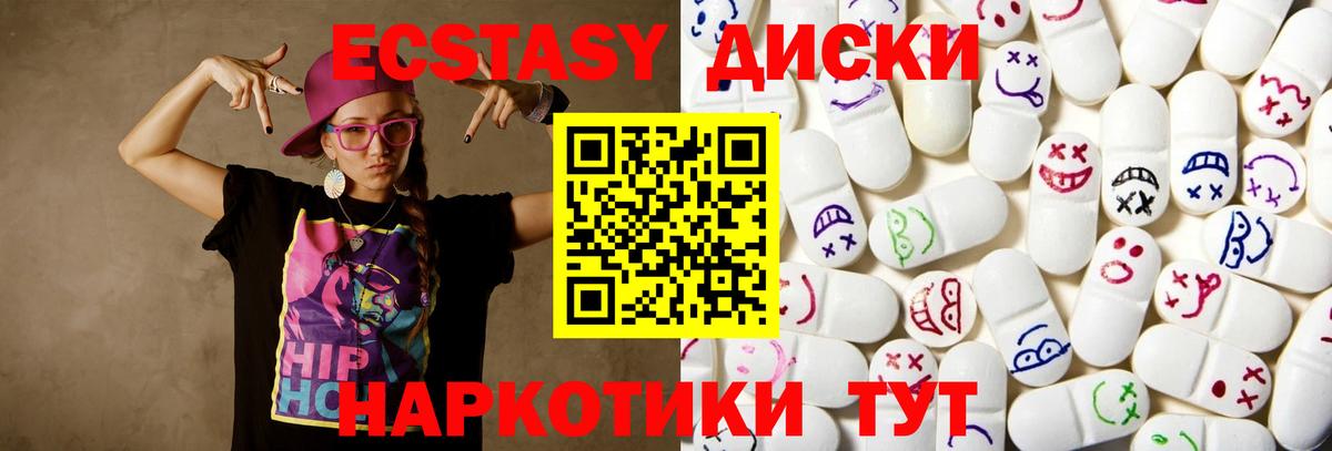 Ефремов  Экстази  ЭКСТАЗИ Philipp Plein  купить   ЭКСТАЗИ DUBAI  Вход с VPN 