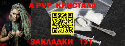 индика Краснодар