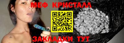 прущая мука Краснознаменск