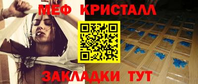 прущие грибы Кунгур