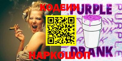 прущие грибы Кунгур