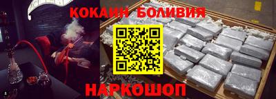 МДМА Краснокаменск