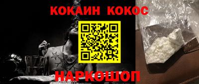 прущая мука Краснознаменск