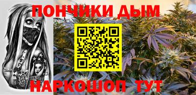 прущая мука Краснознаменск