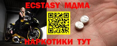 прущая мука Краснознаменск