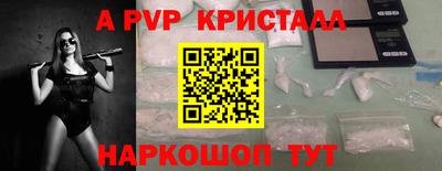 прущая мука Краснознаменск
