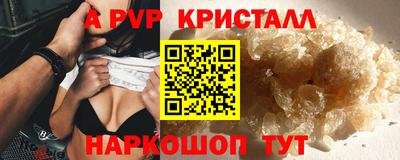 прущая мука Краснознаменск