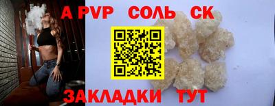 индика Краснодар