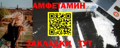 метамфетамин Кулебаки