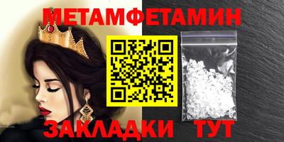 МДМА Краснокаменск
