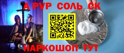 индика Краснодар
