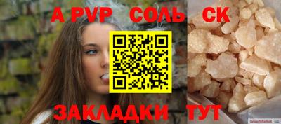 МДМА Краснокаменск