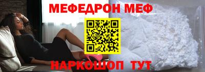 МДМА Краснокаменск
