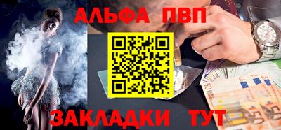 метамфетамин Кулебаки