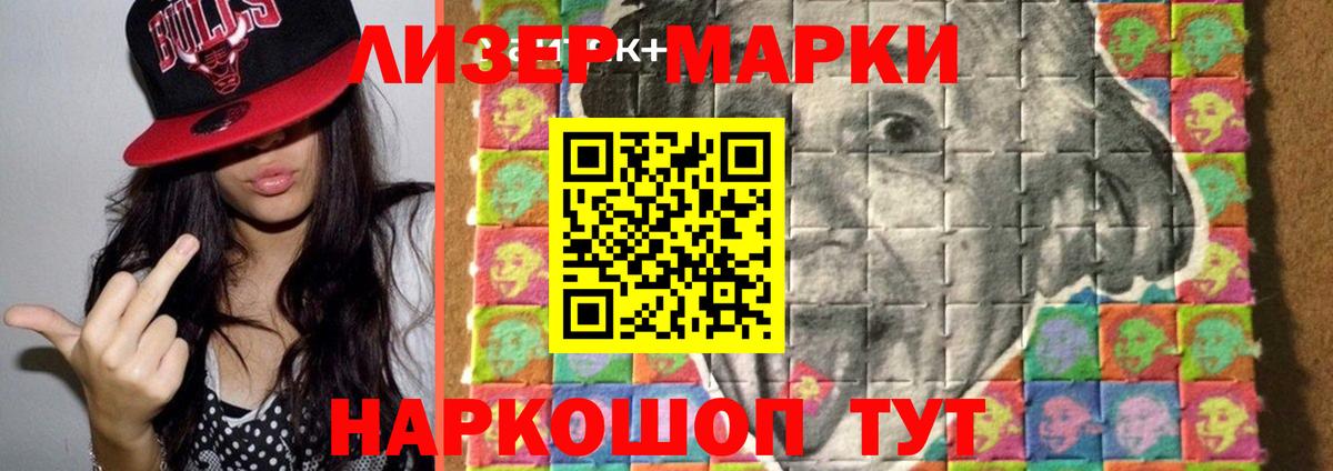Ефремов  Лсд 25 экстази кислота  hydra tor  Вход с VPN 