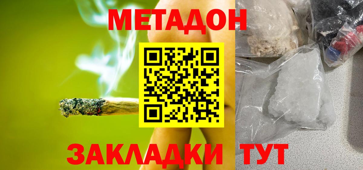 Лсд 25  Вход с VPN  Канабис  Ефремов  МДМА  Меф МЯУ МЯУ   ГАШ  COCAIN  Героин 
