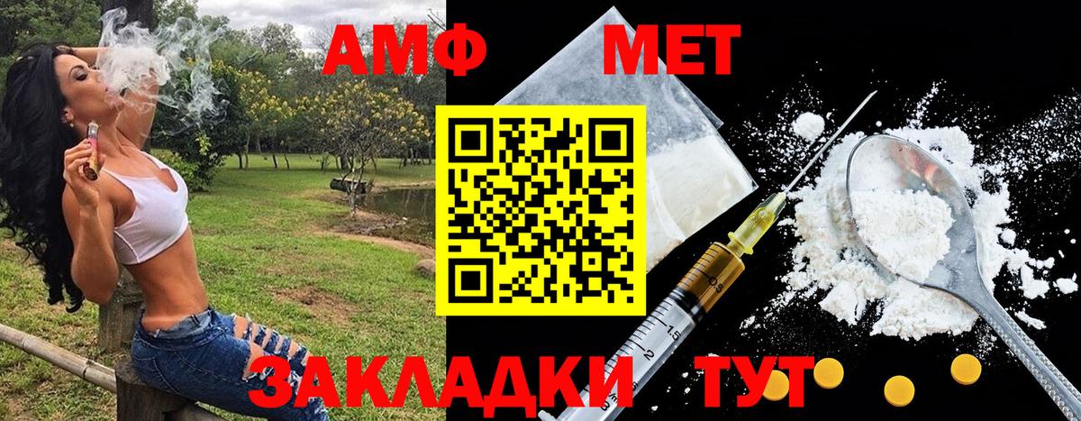 Первитин винт Ефремов