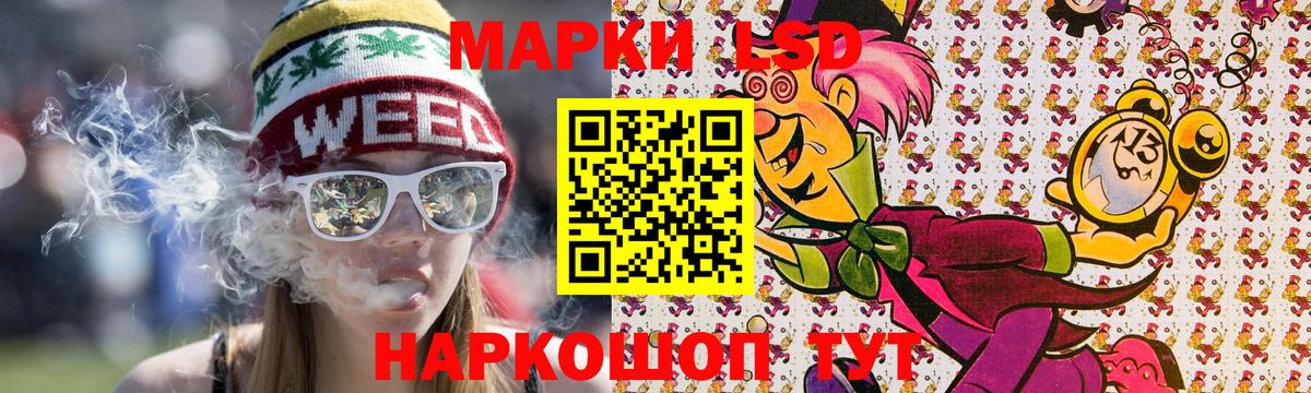 Марки NBOMe 1500мкг Ефремов