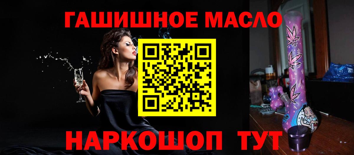 Ефремов  ТГК THC oil  что такое наркотик  Вход с VPN  Дистиллят ТГК Wax 