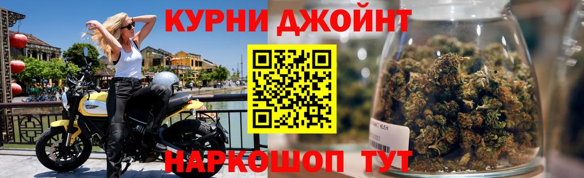 Ефремов  Бошки марихуана план  Марихуана White Widow  Вход с VPN  Канабис White Widow  Каннабис конопля 