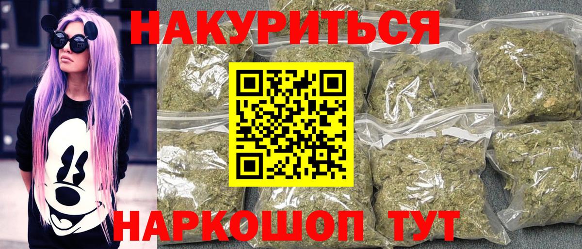 Каннабис AK-47 Ефремов